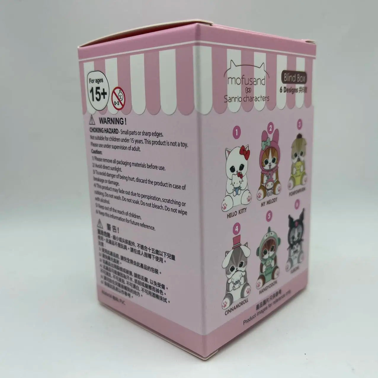 New Mofusand Collaboration Shark Cat Image Ugly Fish Doll Toy Display Fashion Blind Box Vinyl Face Blind Box Toys and Hobbies